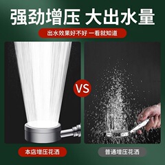304 stainless steel supercharged handheld fine hole shower shower powerful shower head set