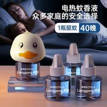 ���ҟoζ�냺���늟�����Һ�����������Һ����Ʒ���ЋD����