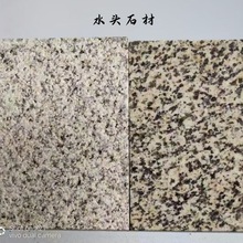 �S��ֱ�N �½���������𻨍��һ��� ���͹����⠝�ɒ�ʯ�� ���l