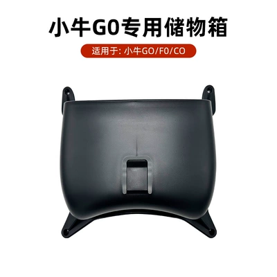 G100 Single-Sided Kickstand Front | Electric vehicle pedal - g0g100-storage-box