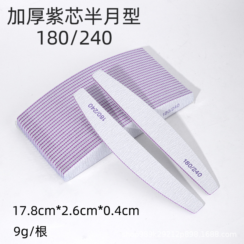 厂家美甲工具半月指甲锉指甲打磨器美甲卸甲打磨条指甲锉灰砂纸锉|undefined