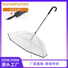 透明宠物伞狗雨伞宠物用品厂家直销组装伞雨天遛狗牵引绳批发代发