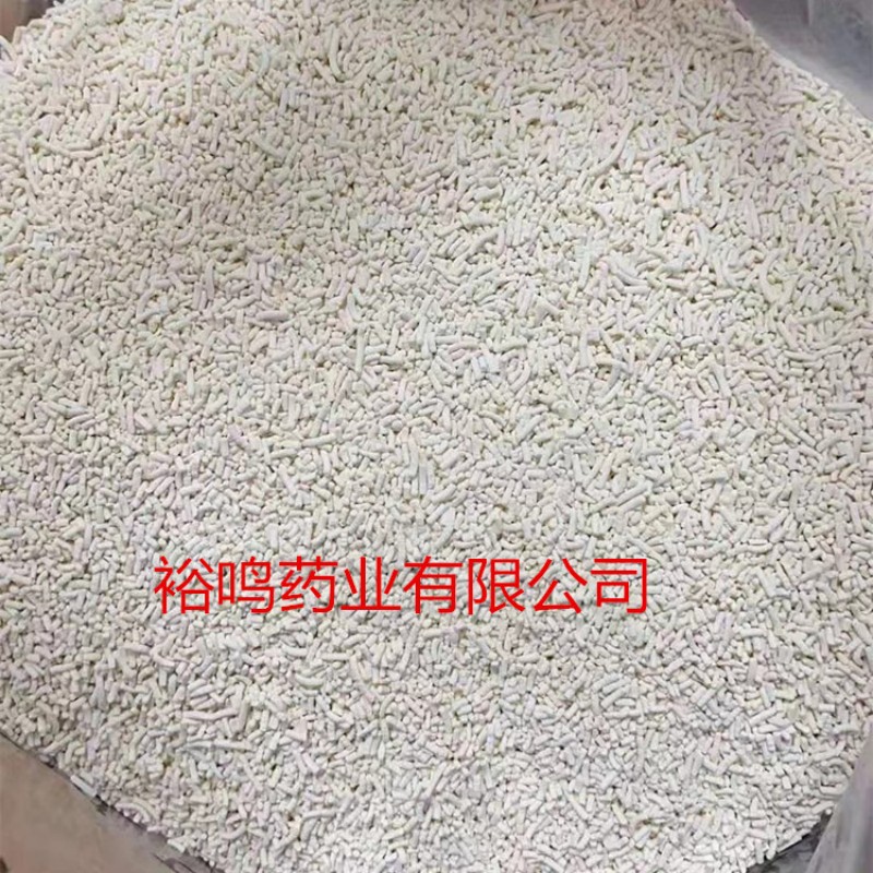 呋虫胺80%杀蟑螂蚊虫 裕鸣药业78-44-4质量保障量大从优