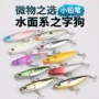 红眼浮水日系45mm翘嘴