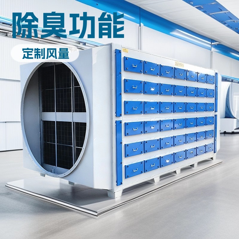 活性炭吸附箱工业废气净化设备焊烟除尘除臭环保装置源头厂家