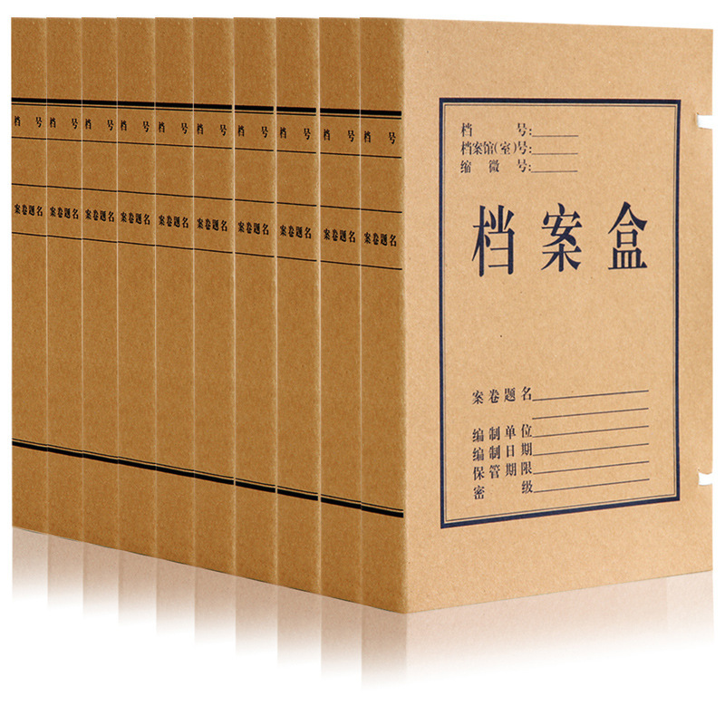 Deli 5611 caja de archivo de papel kraft sin ácido ancho trasero 4CM caja de archivo