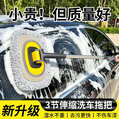 Not Damage Car Paint, Specialized Car – Car cleaning tools