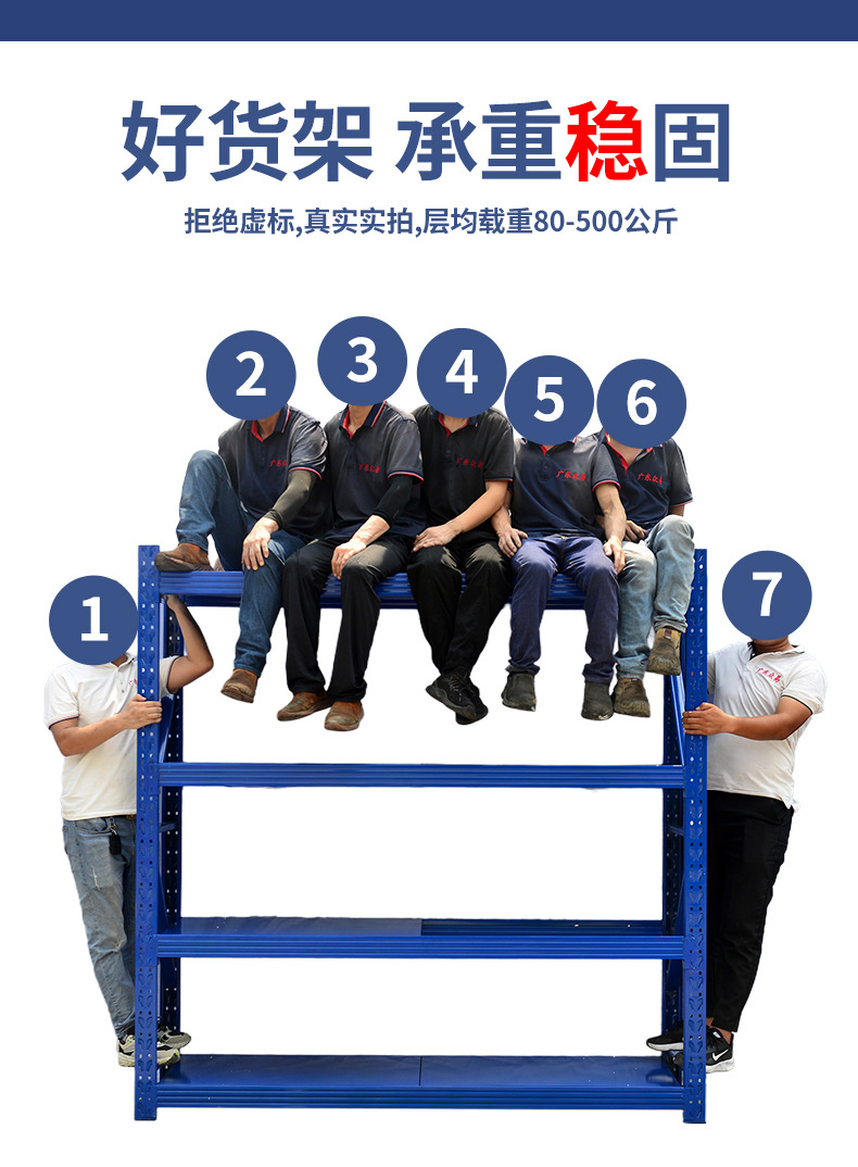 货架详情_06