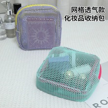 新款跨境多巴胺化妆包收纳包大容量便携式多用途洗漱网沙豆腐包