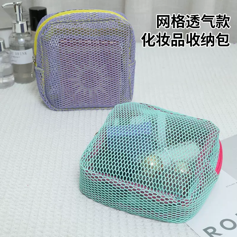 新款跨境多巴胺化妆包收纳包大容量便携式多用途洗漱网沙豆腐包
