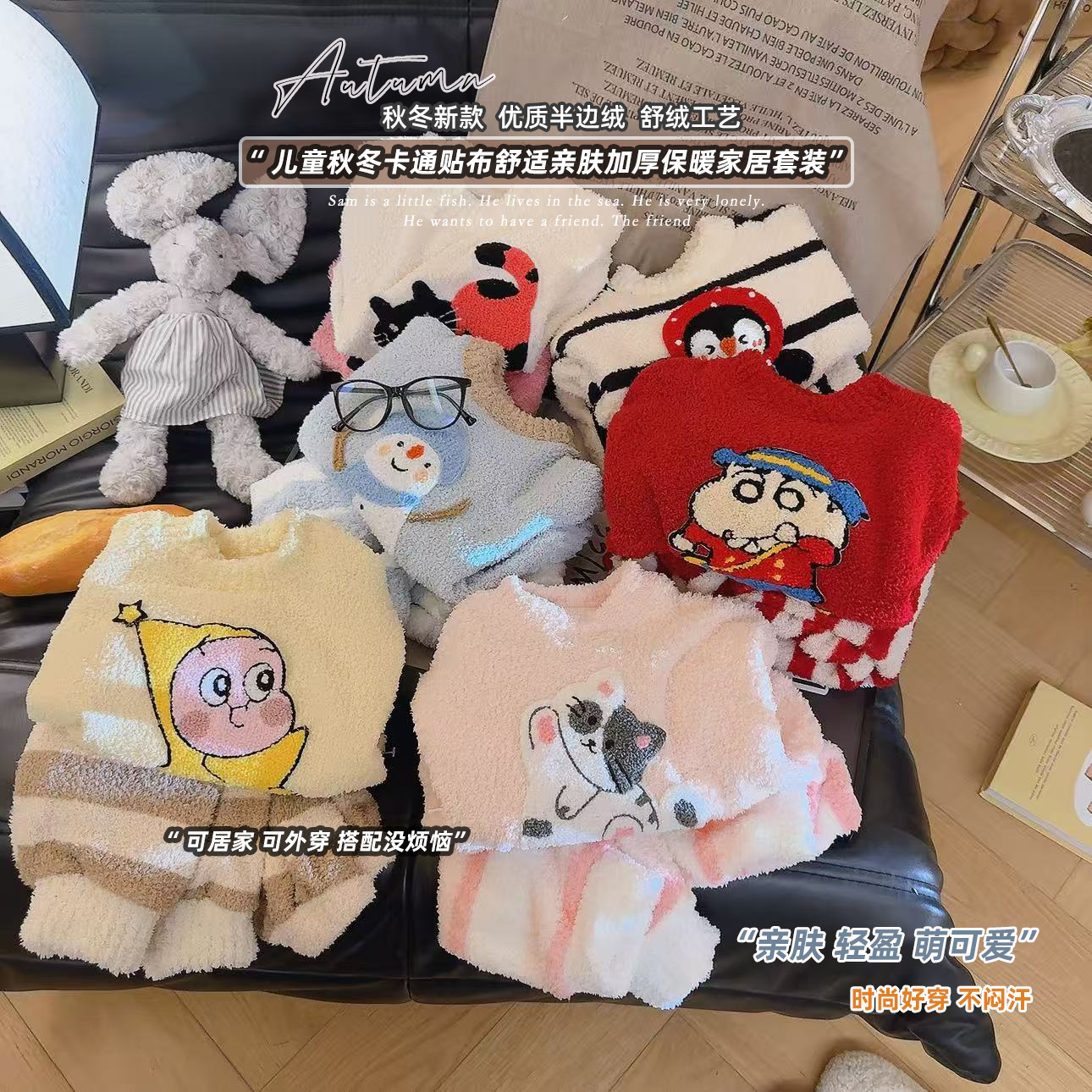 儿童睡衣秋冬加厚半边绒男女童家居服加绒珊瑚绒宝宝保暖抗菌套装