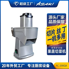 肉品加工设备;果蔬加工设备;炊事设备