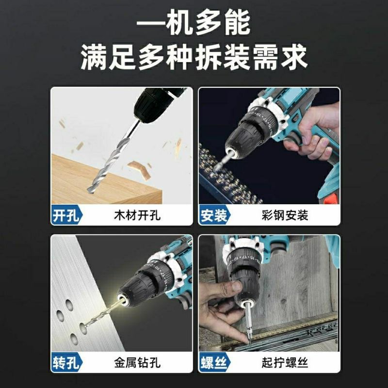 国境を越えた貿易メーカー工場用多機能ハンドドリルインパクトドリル充電式リチウム電気ドリルドライバードライバーセット|undefined