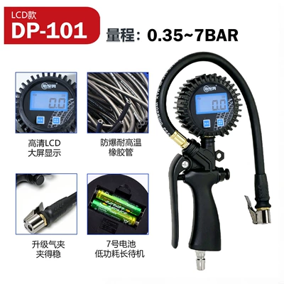 Car tire inflation pressure gauge, Air pressure gauge/tire pressure gauge - dp-101-lcd-large-screen-model