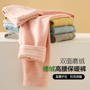 Children's Thermal Pants, Class A, 2025 Autumn and Winter, Bamboo Fiber, High-Waisted, Belly-Protecting, for Older Children, Thermal Pants, German Velvet, Thickened Leggings