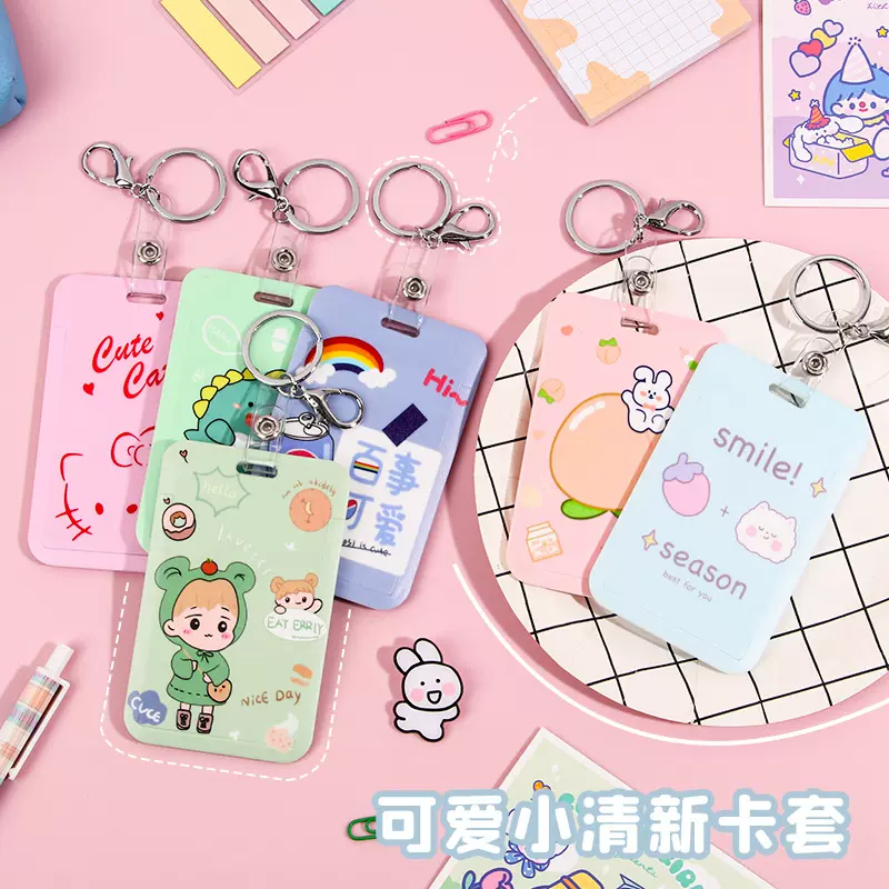 创意可爱卡套小学生带挂扣小卡挂书包卡通证件饭卡高级感证件卡套