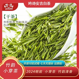 绿茶;白茶;红茶