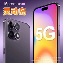 官方正品i15ProMax安卓骁龙888全网通大屏5G智能游戏手机厂家直发