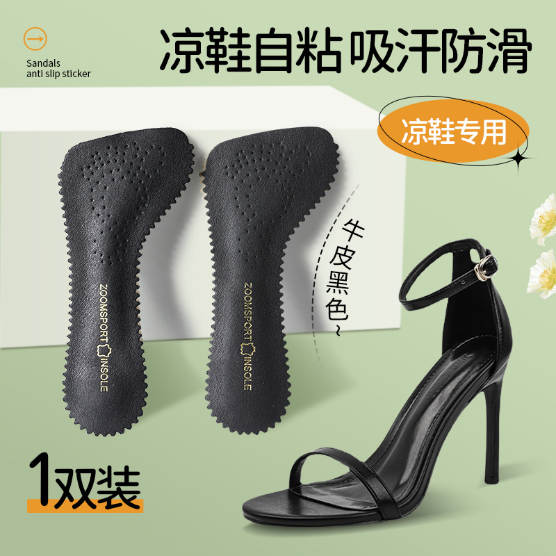 Sandalias especiales para calzoncillos autoadhesivos absorción de sudor antiodor antideslizante pegatinas de tacones de piel de vaca ultra delgada siete puntos para mujeres día de verano