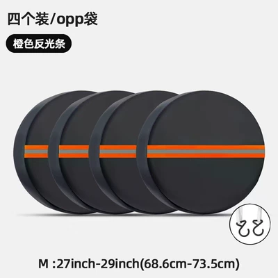 Cover Cross-Border Hot-Selling Snow Tire | Spare wheel cover - m-size-4-pack-orange-reflective-strips-27-29inch68-73cm