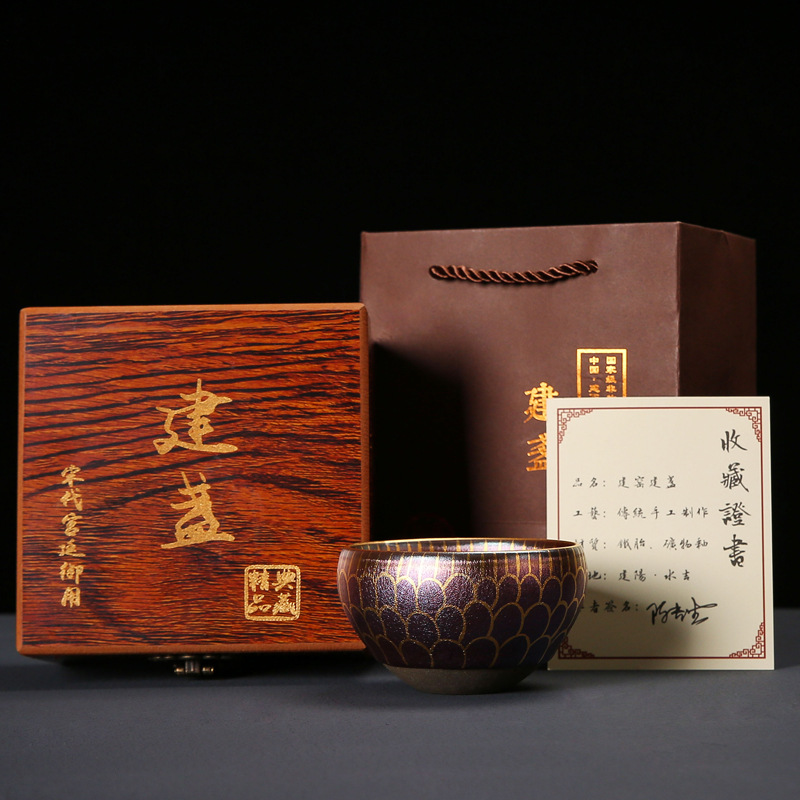 Jianzhan Kiln 변경 골드 로터스 컵-가마 변경 보라색