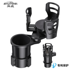 Cross-border multifunctional car water cup holder one-point two car cup holder extender car built-in rack car drink holder