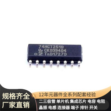 74HCT251D SOIC-16 MM74HC245AWMX MM1Z5V1 MM1414CVBE MM1771JFB