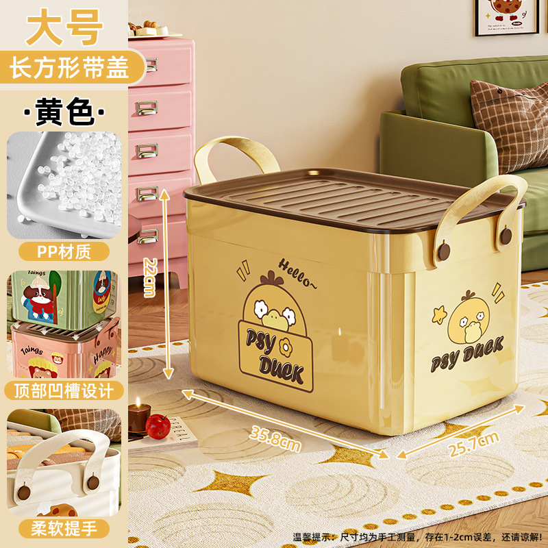 Caja de almacenamiento multifuncional para bocadillos juguetes caja de almacenamiento caja de acabado sala de estar canasta de almacenamiento doméstica de escritorio al por mayor