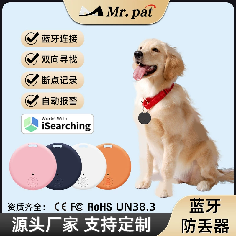 Круглый Bluetooth-трекер с защитой от потери, Bluetooth 5.2, двусторонняя связь, умное позиционирование, для телефона и ключей, от производителя