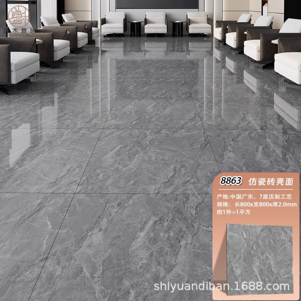 뜨거운 판매 8863 (두꺼움 2.0㎜)