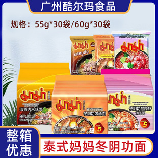 ̩��MAMA�����������B�B��ꎹ������rζ��✫����55g������