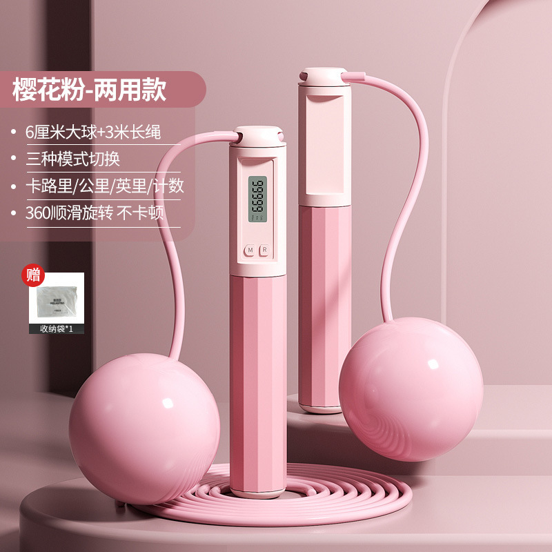 핑크 겸용 모델 [보관봉투 포장]