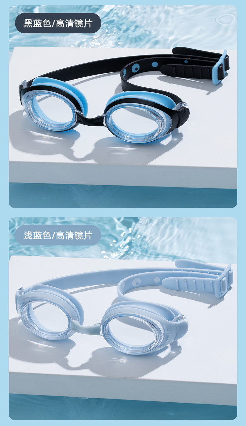 儿童泳镜_16.jpg