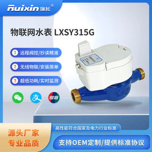 4G/NB-IOT����ˮ��ˮ��С�ڏ��h������Ԣ�WУ�@�^Ӌ���߾��Ȕ��@