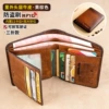 30 % off-yellow-brown (full leather) -Rholecules