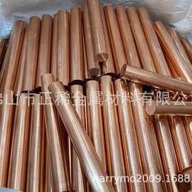 厂价批发各种规格铜棒、紫铜棒、国标T2；含铜量99.97%，导电率99