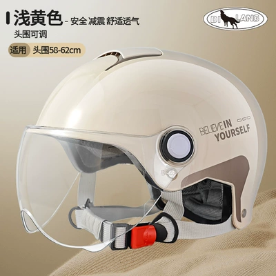 Imperial Wolf New GB 3C Certified Electric Car Helmet Women's Motorcycle Summer Half Helmet Men's Sunscreen Four Seasons Helmet (Motosiklet kaskı (dəbilqə)) - l014-summer-light-yellow-believe-in-yourself