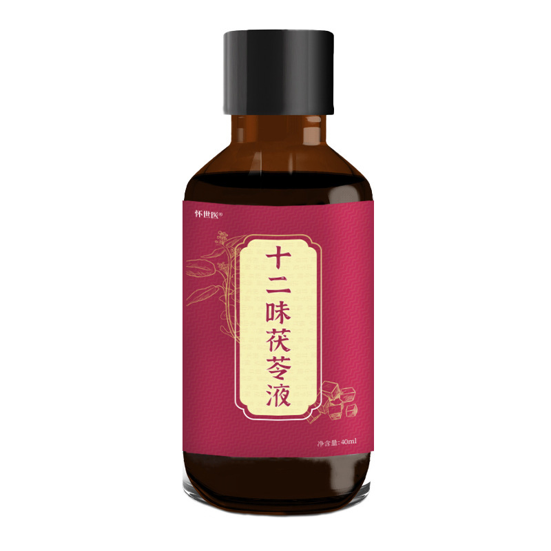 フットバス液、燻蒸液、十二味ハーブ薬袋、発汗フットバス液、健康センター特製ヨモギフットバス袋|undefined