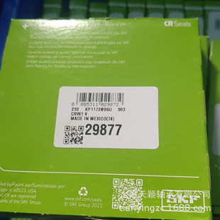 SKF�ܷ�� SKF�ͷ� SKF 29877 76.2mmX98.45mmX7.95mmSKFӢ���ܷ�