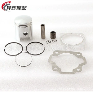 Yamaha PW80 Silindr Piston Dəsti 47mm 80cc PY80 Piston Aksesuarları
