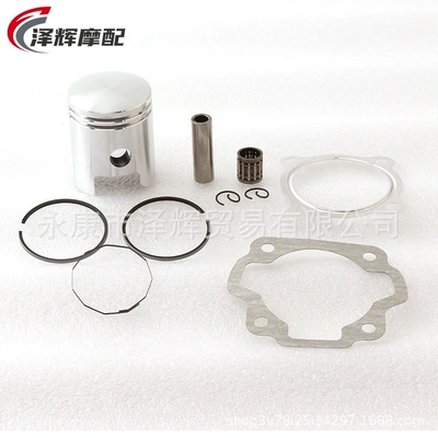 Yamaha PW80 Piston Dəsti 47mm 80cc PY80 Piston Aksesuarları