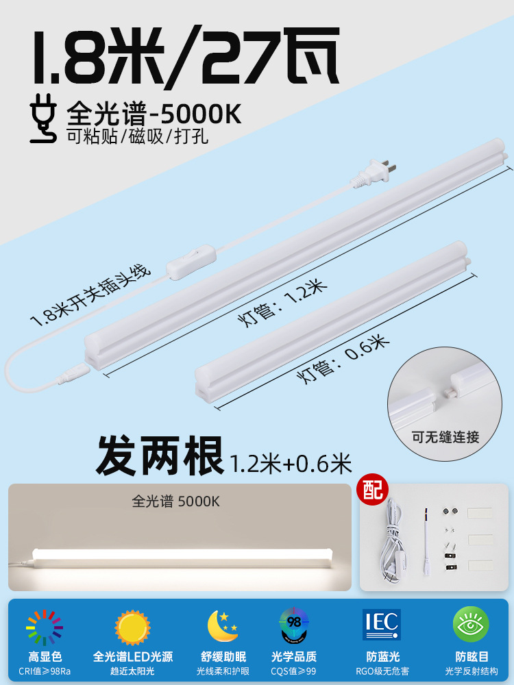 Lámpara de escritorio de protección ocular de espectro completo, escritorio extra largo, aprendizaje especial, absorción magnética autoadhesiva integrada, tubo de lámpara larga sin instalación
