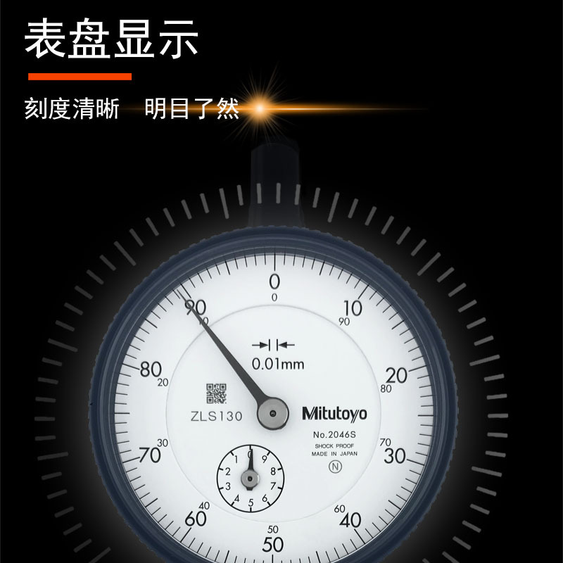 ♔日本指针式百分表2046A/1044a/2109AB 10mm/0.01mm千分百分