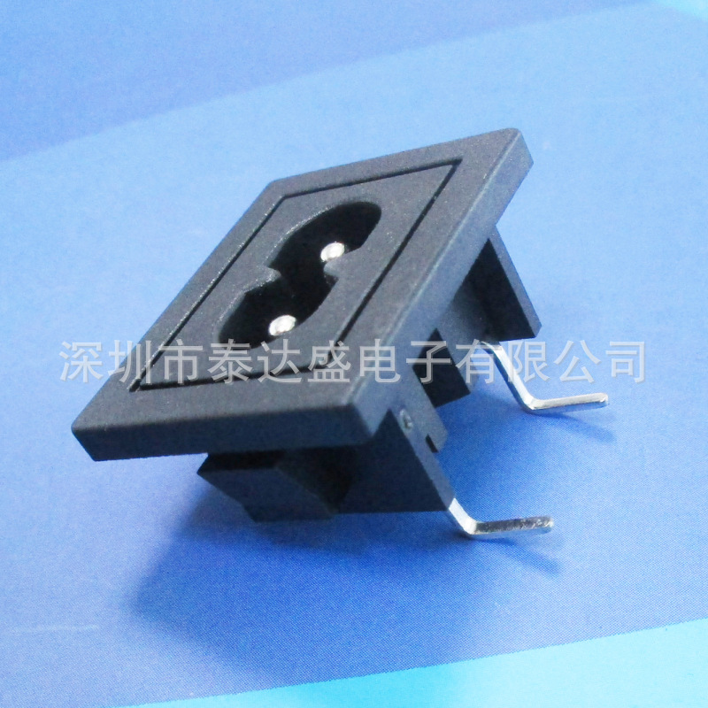 交流电源适配器AC输入接口2芯实心铜黑色尼龙料弯脚大8字插座LH-8