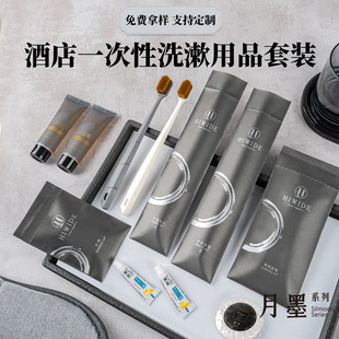 Hotel Disposable Toothbrush with Toothpaste, Hotel Special B&B Toiletries Set, Soft Film Bag, Home Wholesale