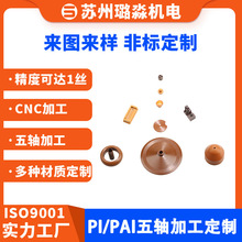 CNCӹPI PPS܇㊏ͺSƾȿ_1z