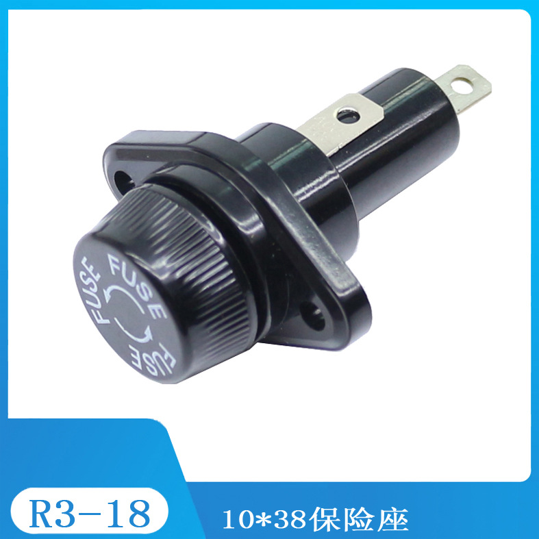供应10*38(10X38)-30A600V-安规认证面板保险丝管座,HR3-18保险座
