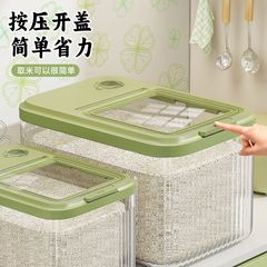 米桶家用弹盖双层密封防潮防虫大容量储米箱面粉储存罐厨房收纳盒