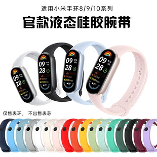 �m��С���֭h10/9�펧Һ�B���z�ٷ�ͬ��С��8�֭hNFC�󎧽��ٿ���