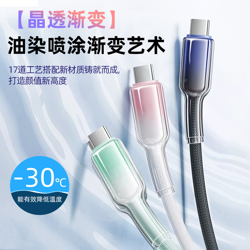 65W急速充電ケーブルは、Apple携帯電話やHuaweiの急速充電ケーブル、編組ケーブル、Type-C充電ケーブルに適しています。|undefined